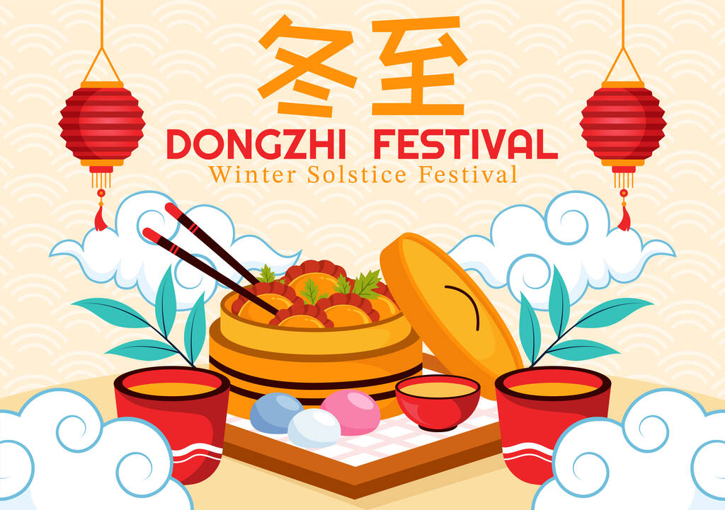 东芝节翻译。冬至节以传统背景下的中餐、汤圆、饺子为特色的病媒图解