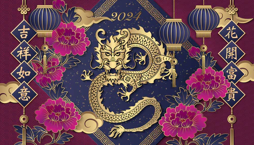 中秋佳节快乐的龙、金、紫、牡丹春联.中文译名：祝你好运和幸福。大祸临头，百花齐放图片