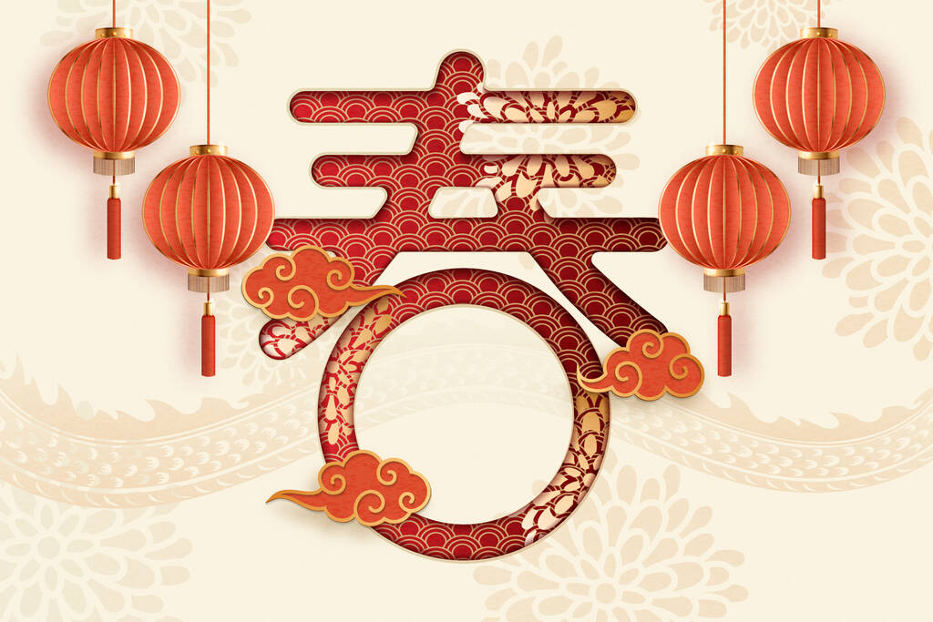 具有灯笼螺旋形云彩装饰的春季中文文字设计