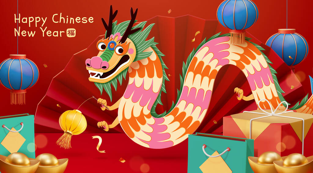 3D CNY游戏模式龙红色背景与节日装饰。案文： 《财富》.