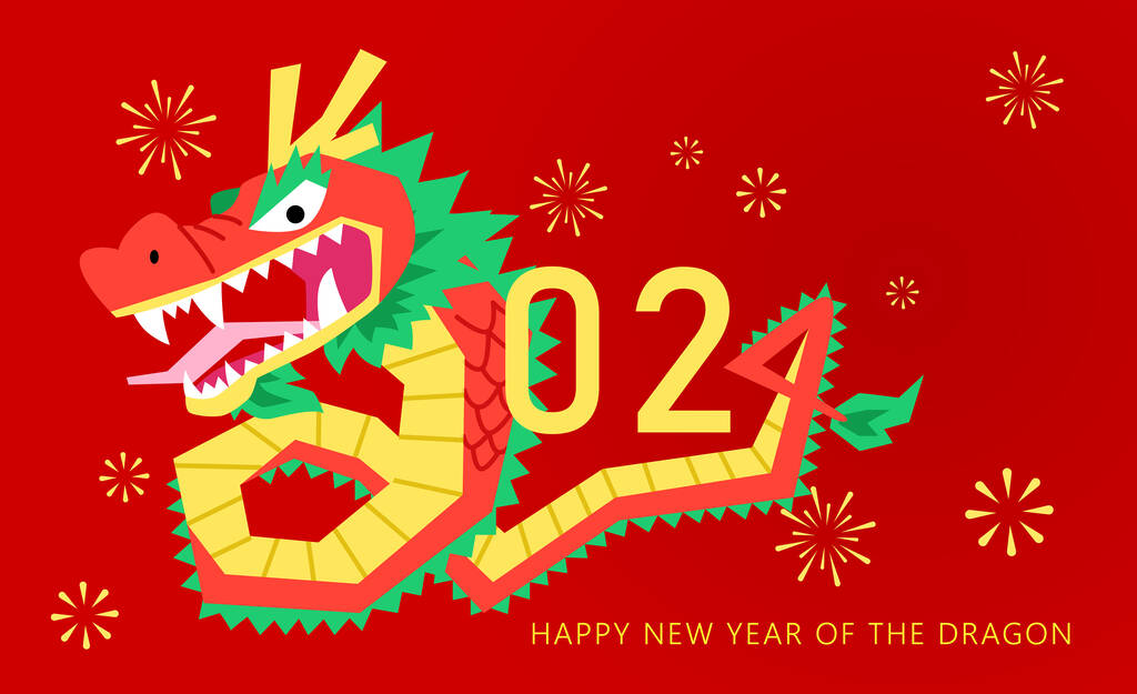 龙年快乐2024贺卡设计。有趣的人脸飞龙形成了2024的数字。烟火装饰背景